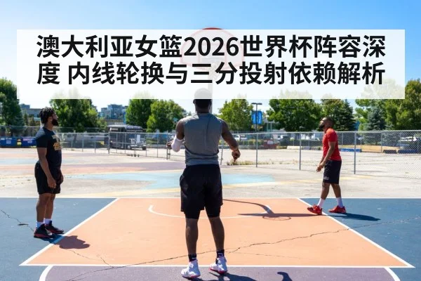 basketball player shooting three pointer